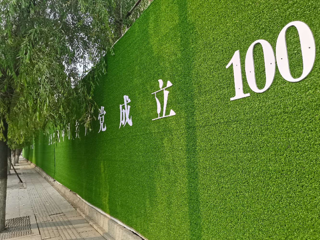 青岛人造草坪：便宜又耐用，运动场地首选！